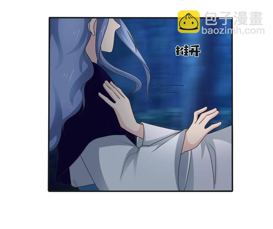 《女装大佬养成记》261 心意 第3页
