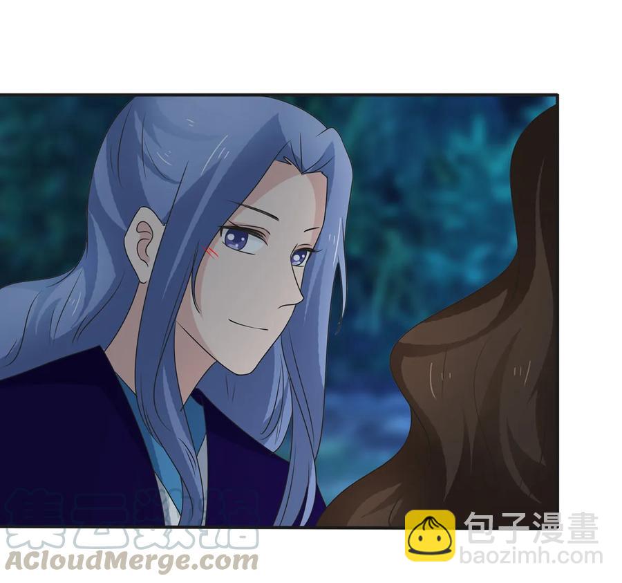 《女装大佬养成记》261 心意 第40页