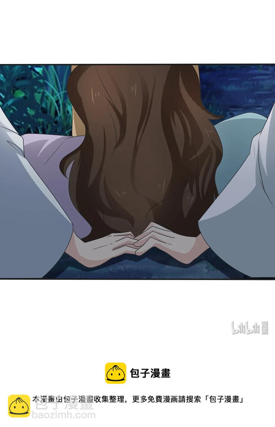 《女装大佬养成记》261 心意 第41页