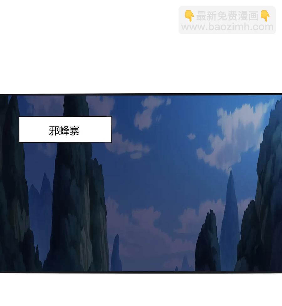 《女装大佬养成记》260 不是女孩子 第11页