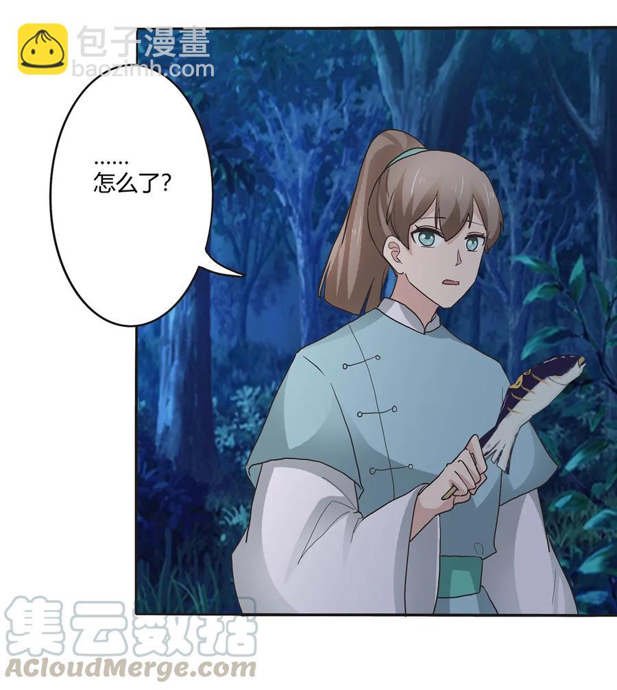 《女装大佬养成记》260 不是女孩子 第31页