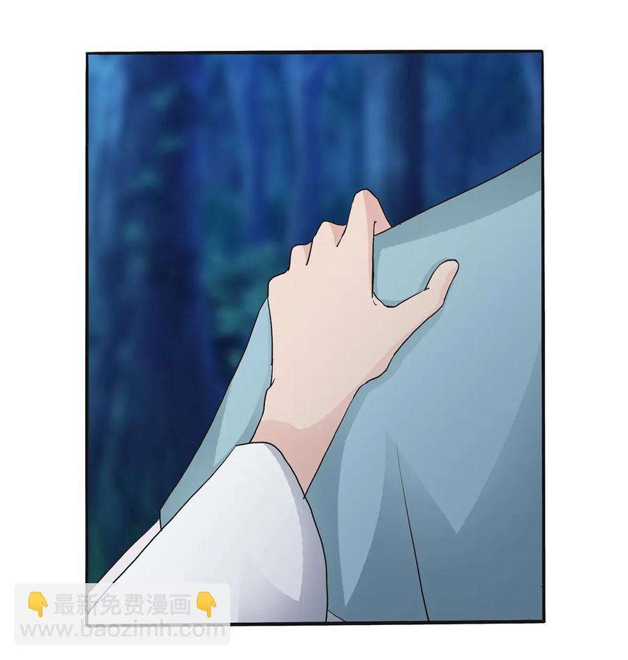 《女装大佬养成记》260 不是女孩子 第39页