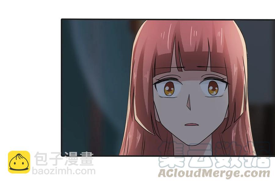 《女装大佬养成记》265 不是姐妹 第13页
