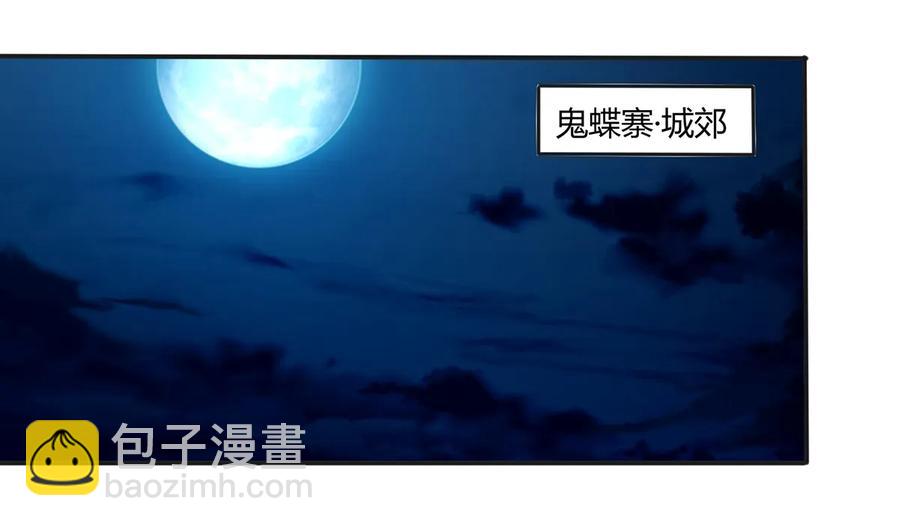 《女装大佬养成记》264 秘密基地 第2页