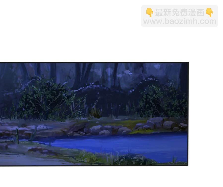 《女装大佬养成记》264 秘密基地 第30页