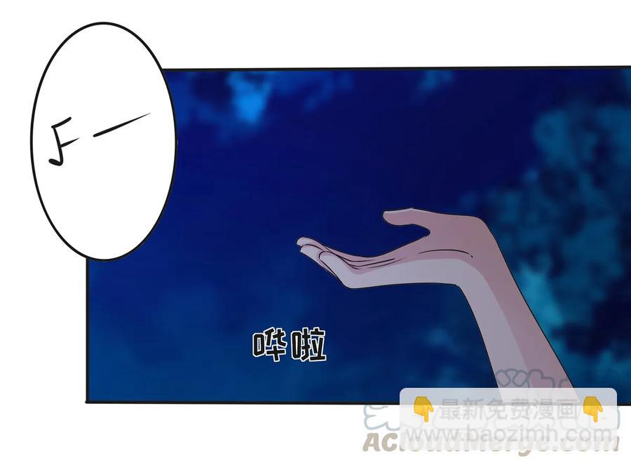 《女装大佬养成记》264 秘密基地 第31页