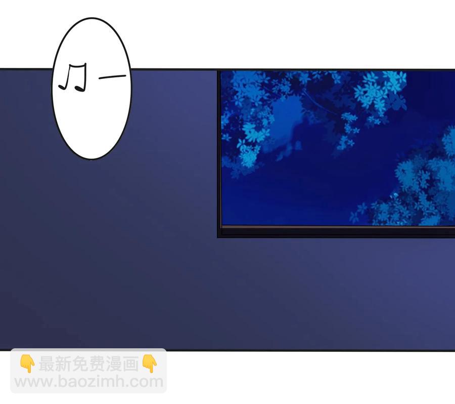 《女装大佬养成记》264 秘密基地 第33页