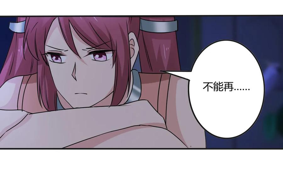 《女装大佬养成记》264 秘密基地 第35页