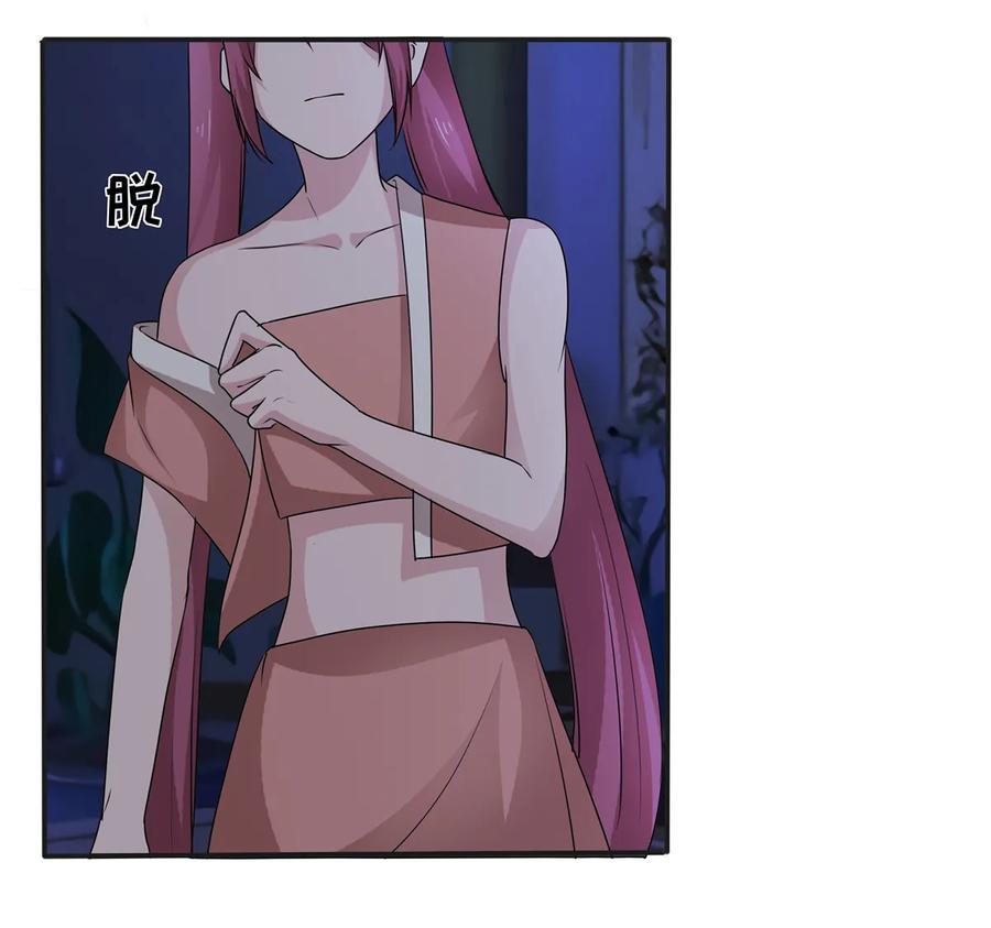 《女装大佬养成记》264 秘密基地 第36页