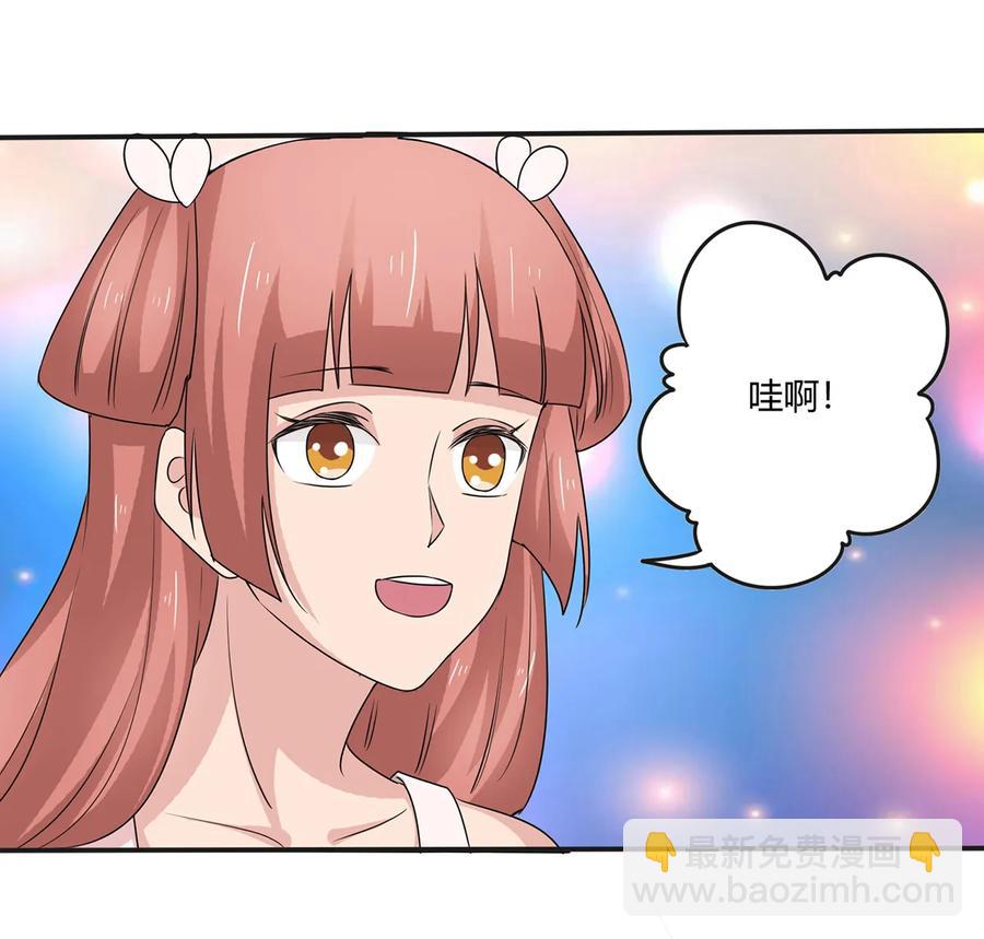 《女装大佬养成记》264 秘密基地 第5页