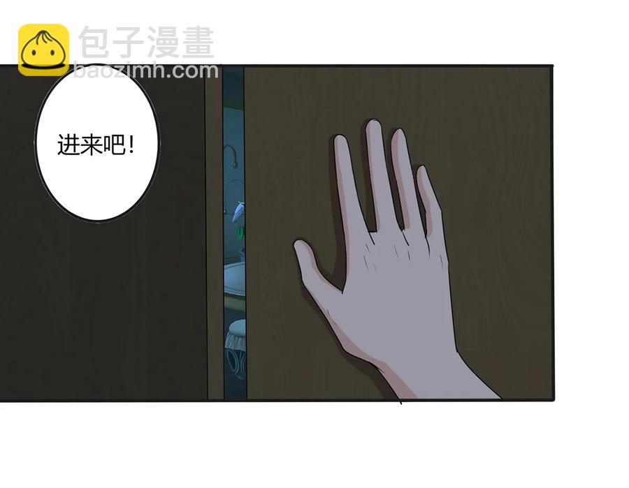 《女装大佬养成记》264 秘密基地 第9页