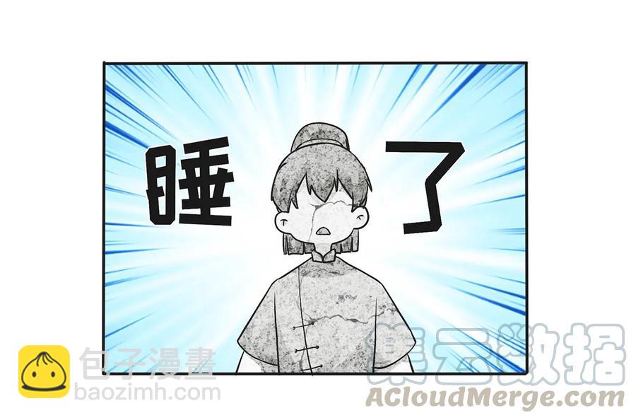 《女装大佬养成记》269 让人舒服的手 第10页