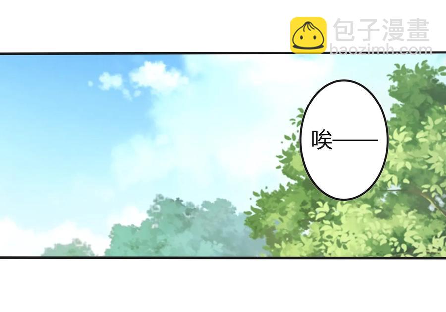 《女装大佬养成记》269 让人舒服的手 第2页