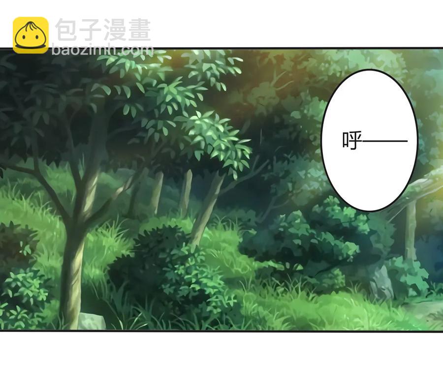 《女装大佬养成记》269 让人舒服的手 第35页