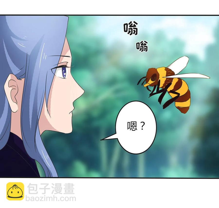 《女装大佬养成记》269 让人舒服的手 第39页
