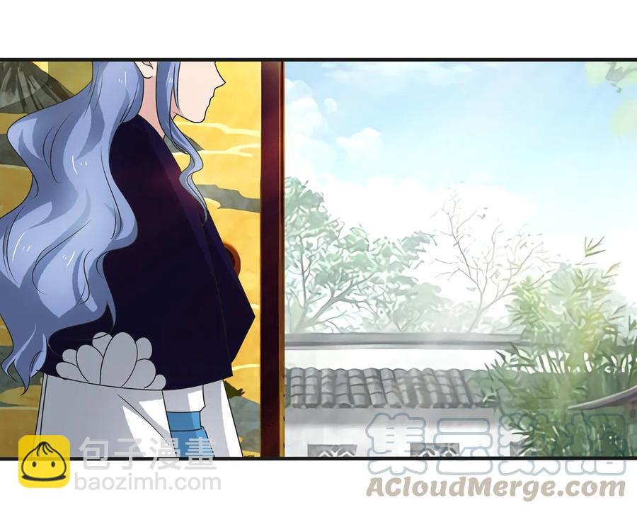 《女装大佬养成记》269 让人舒服的手 第4页