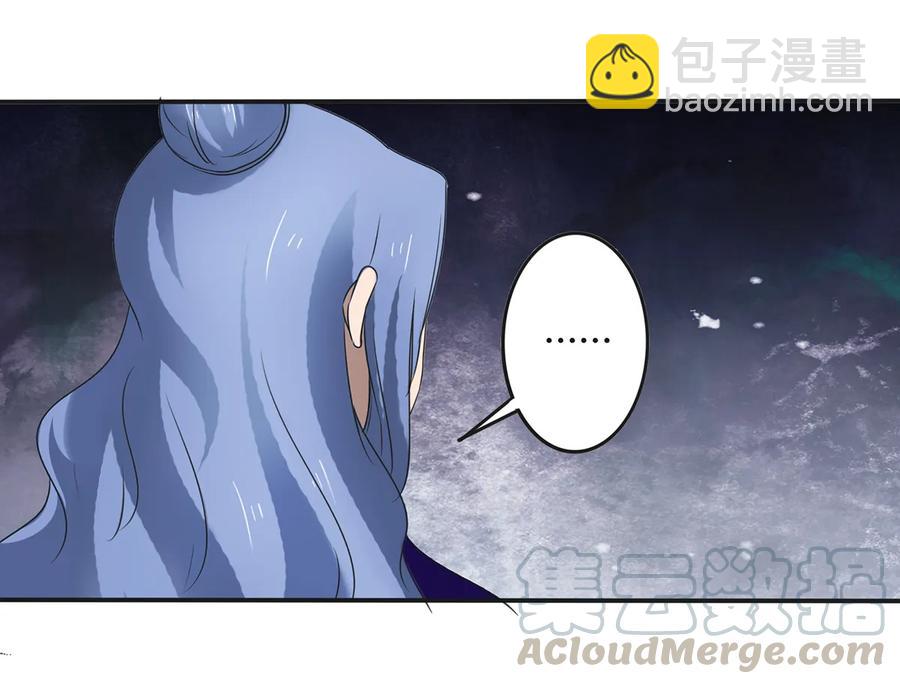 《女装大佬养成记》268 女王的要求 第28页