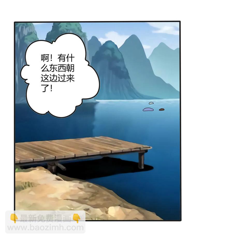 《女装大佬养成记》272 狗粮加倍 第12页