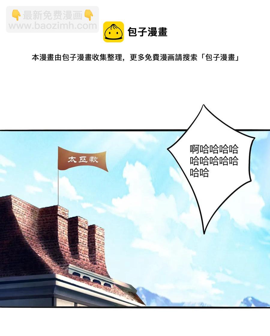 《女装大佬养成记》272 狗粮加倍 第15页