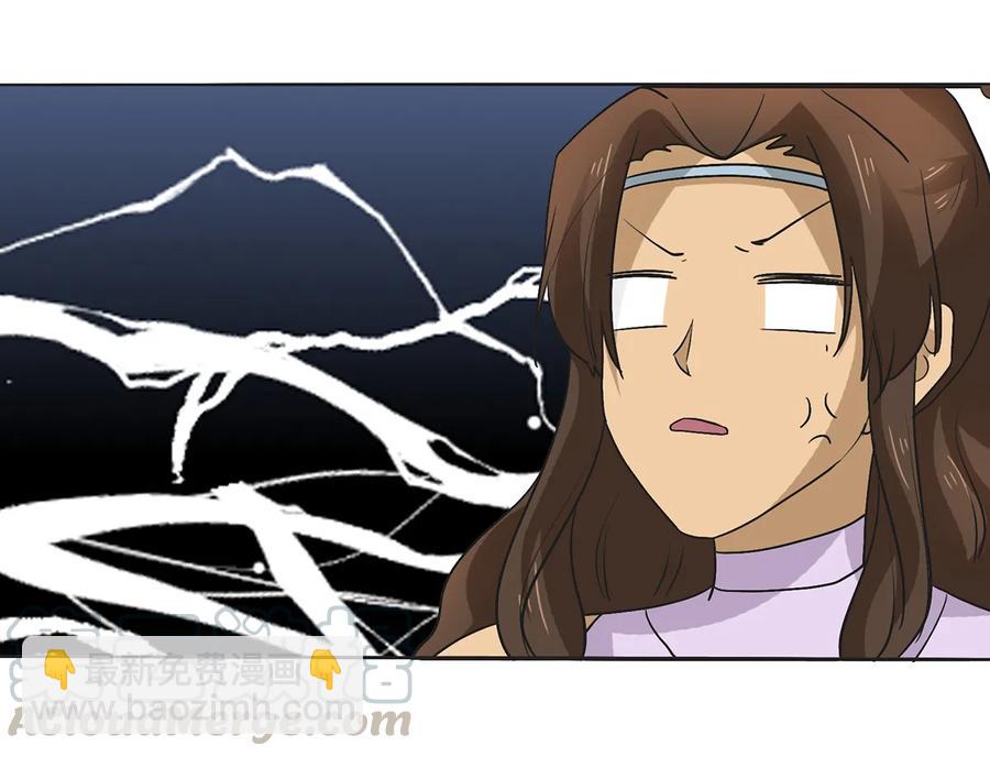 《女装大佬养成记》272 狗粮加倍 第40页