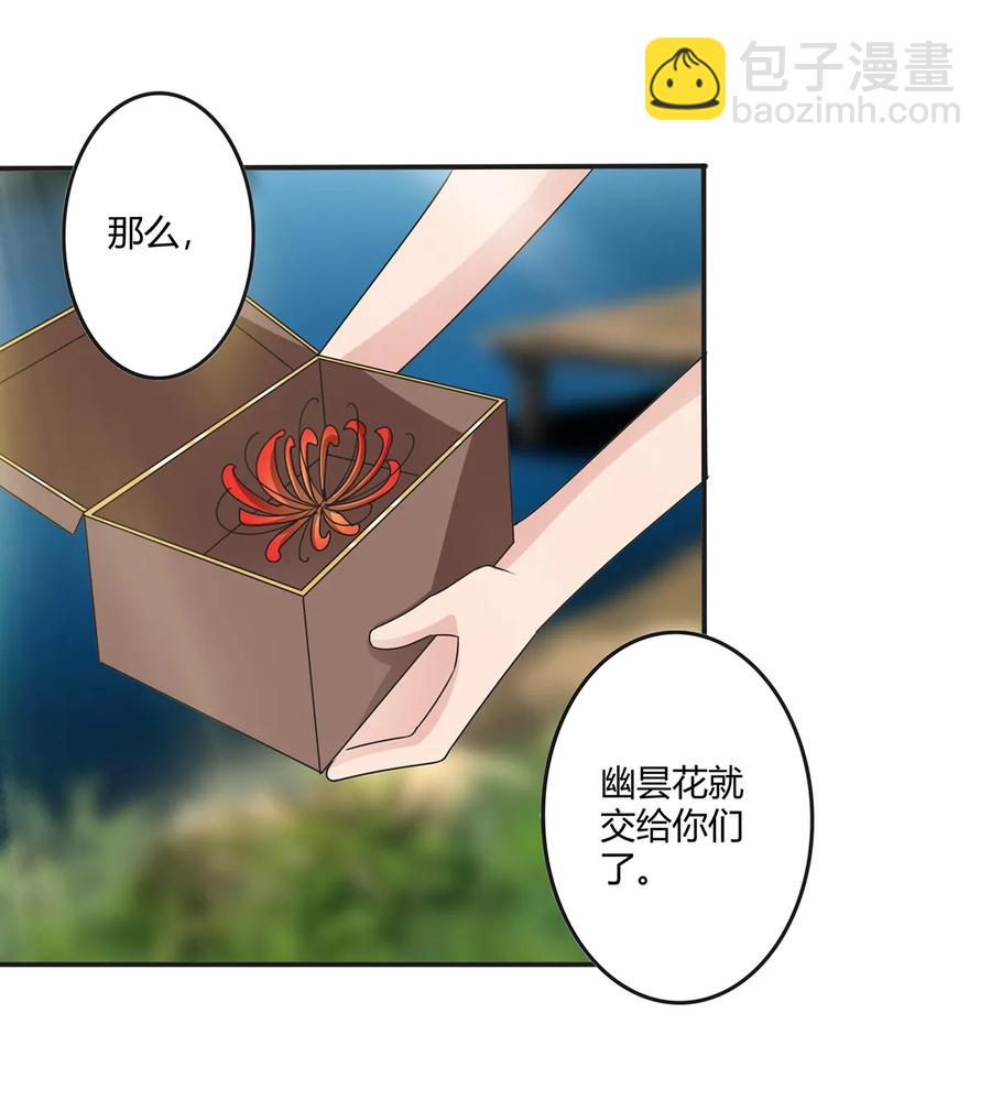 《女装大佬养成记》272 狗粮加倍 第9页