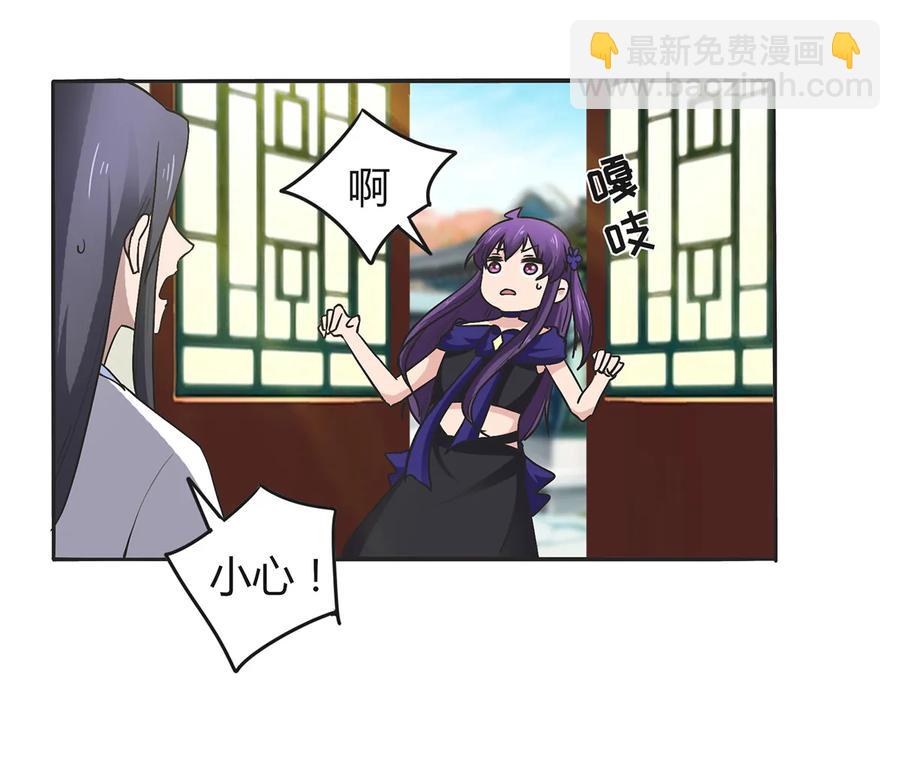《女装大佬养成记》277 喜欢谁 第11页