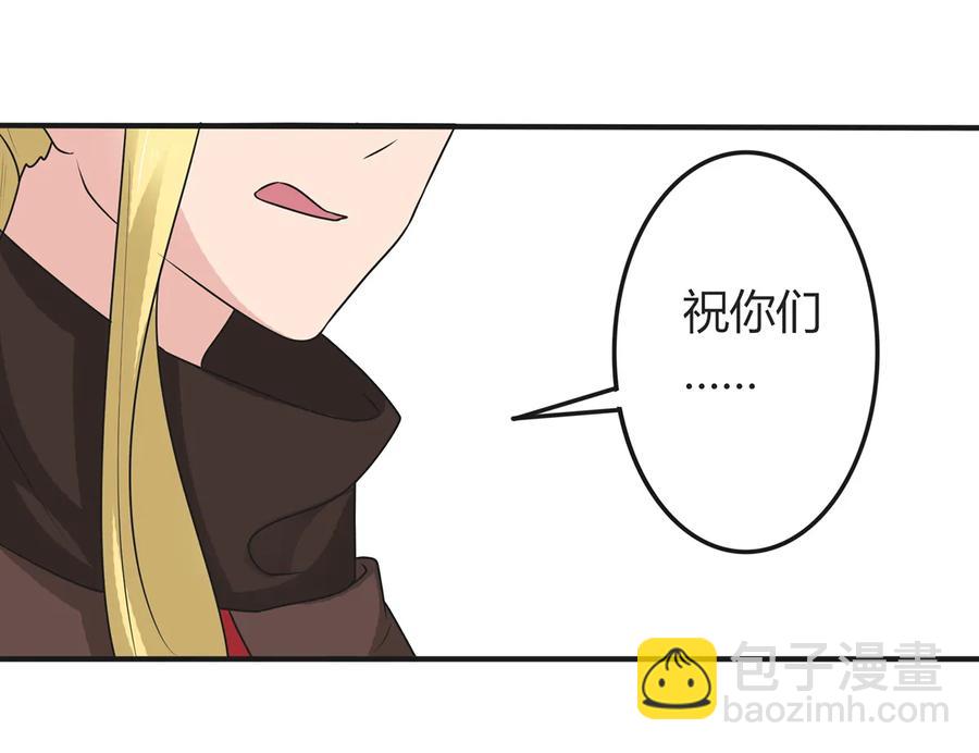 《女装大佬养成记》277 喜欢谁 第23页