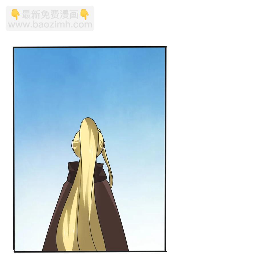 《女装大佬养成记》277 喜欢谁 第29页