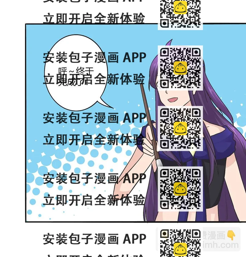 《女装大佬养成记》277 喜欢谁 第2页