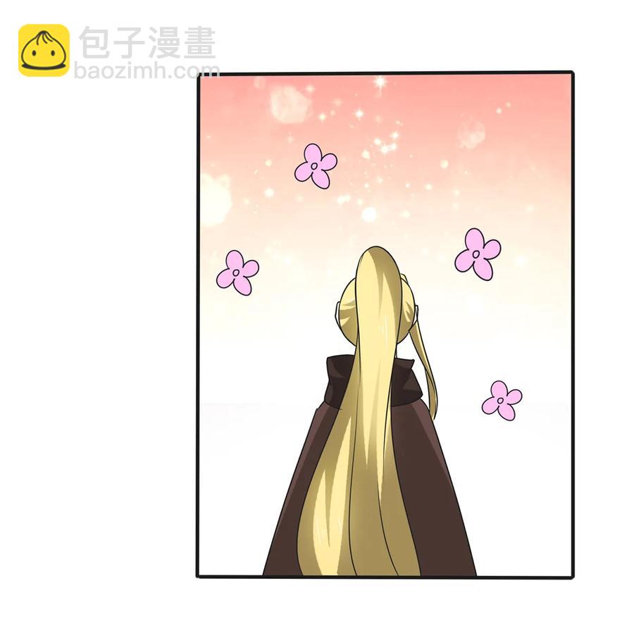 《女装大佬养成记》277 喜欢谁 第30页