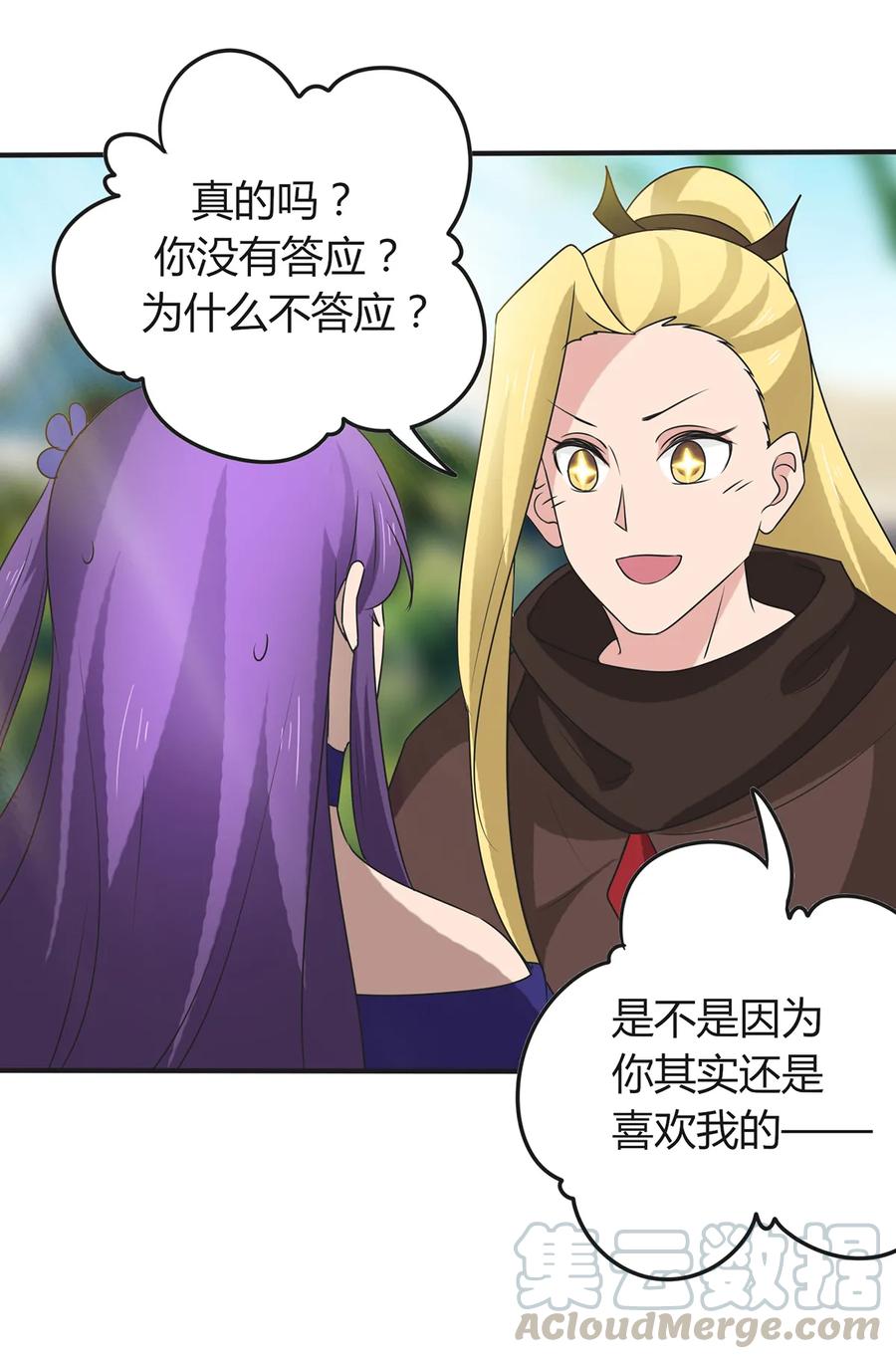 《女装大佬养成记》277 喜欢谁 第31页