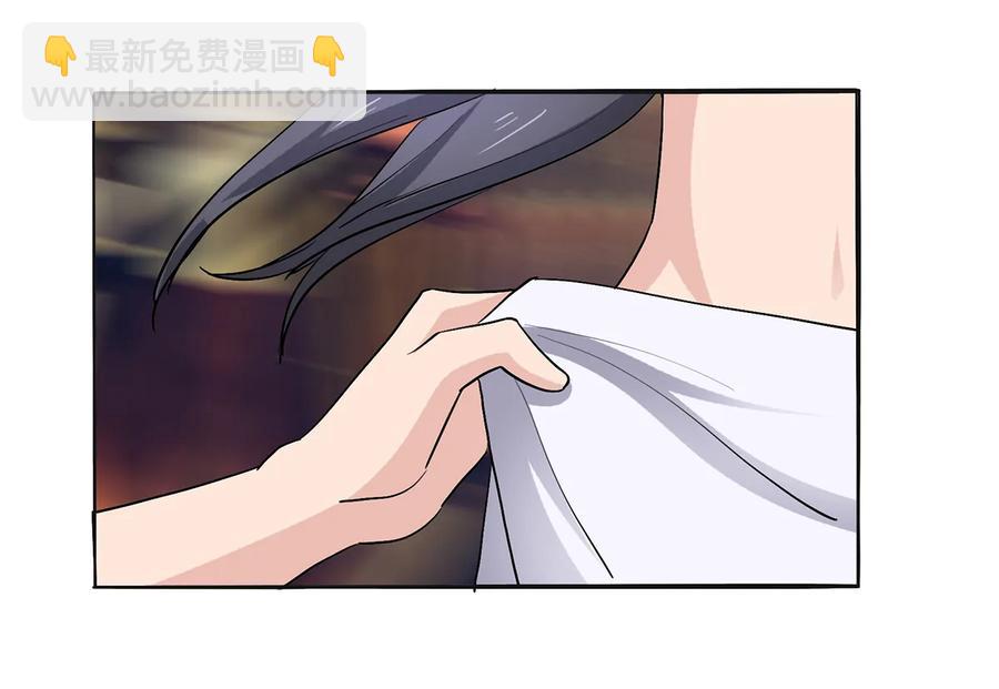 《女装大佬养成记》276 解蛊 第12页