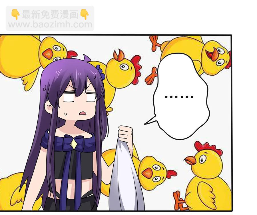 《女装大佬养成记》276 解蛊 第18页