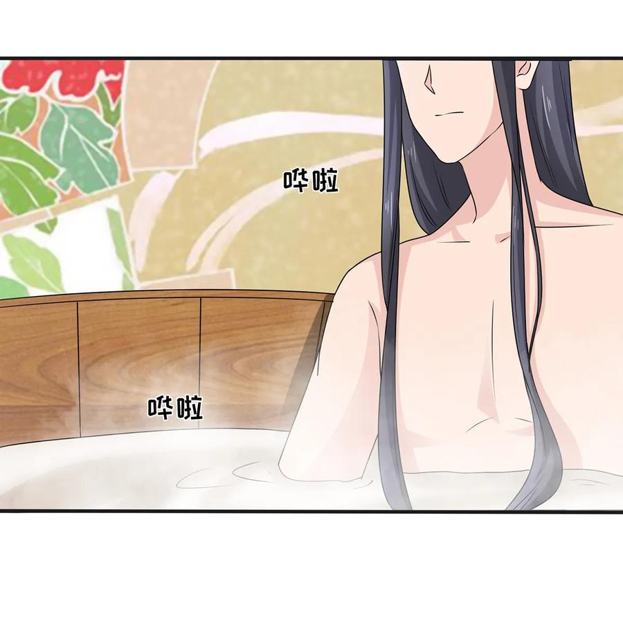 《女装大佬养成记》276 解蛊 第2页