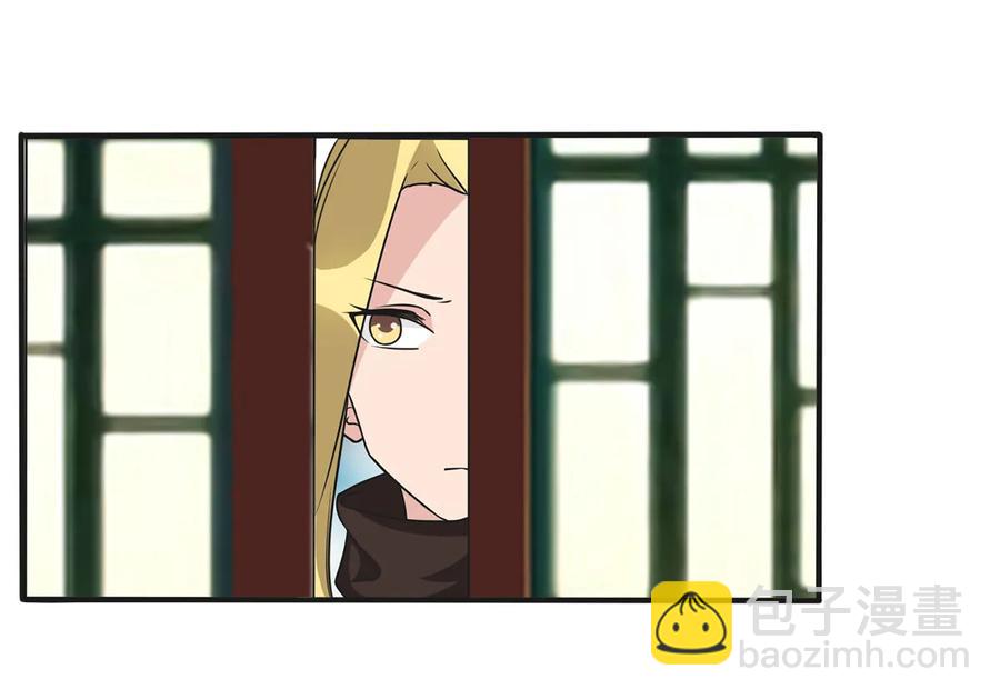 《女装大佬养成记》276 解蛊 第35页