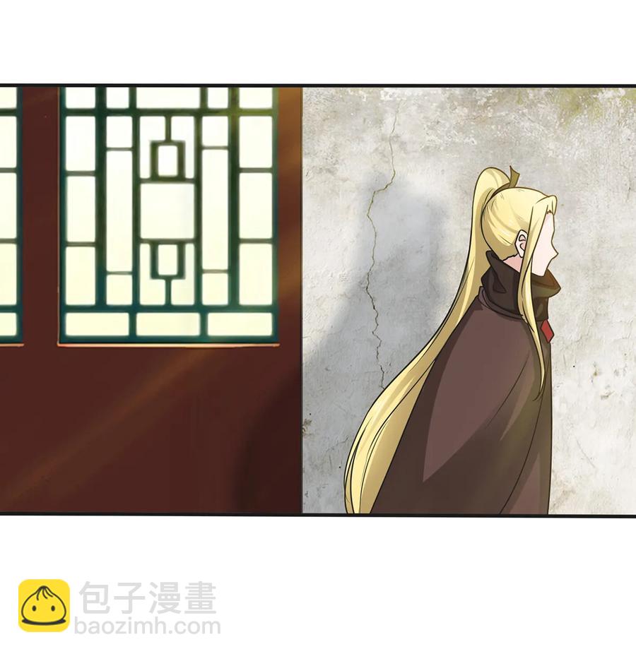 《女装大佬养成记》276 解蛊 第36页