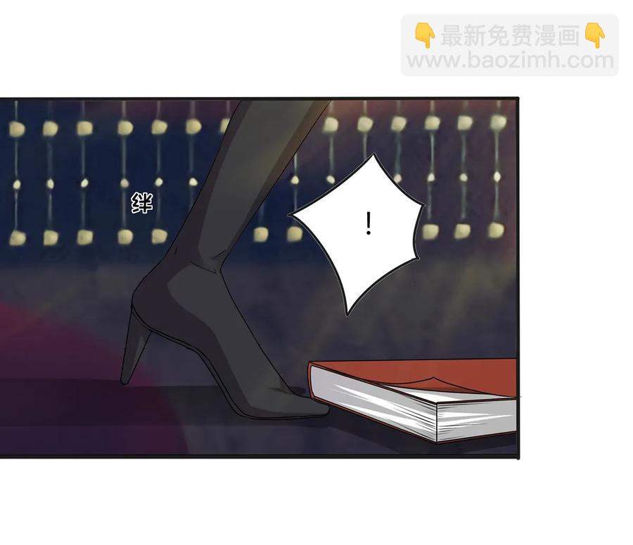 《女装大佬养成记》276 解蛊 第8页