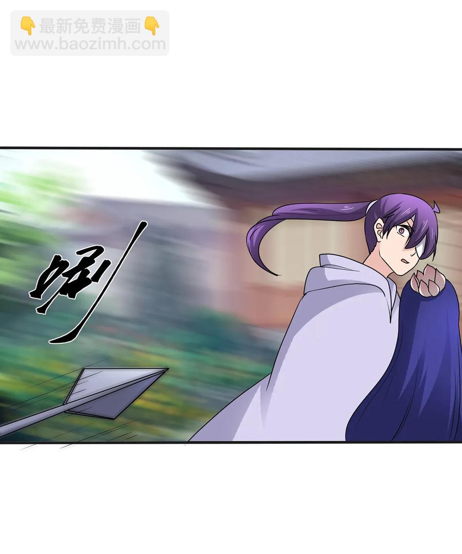 《女装大佬养成记》282 剿灭 第27页