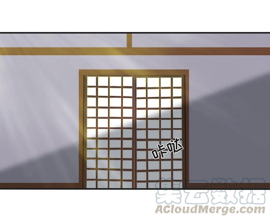 《女装大佬养成记》279 破局 第28页
