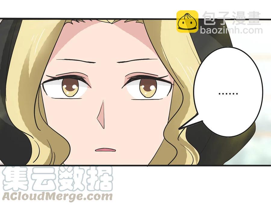 《女装大佬养成记》279 破局 第31页
