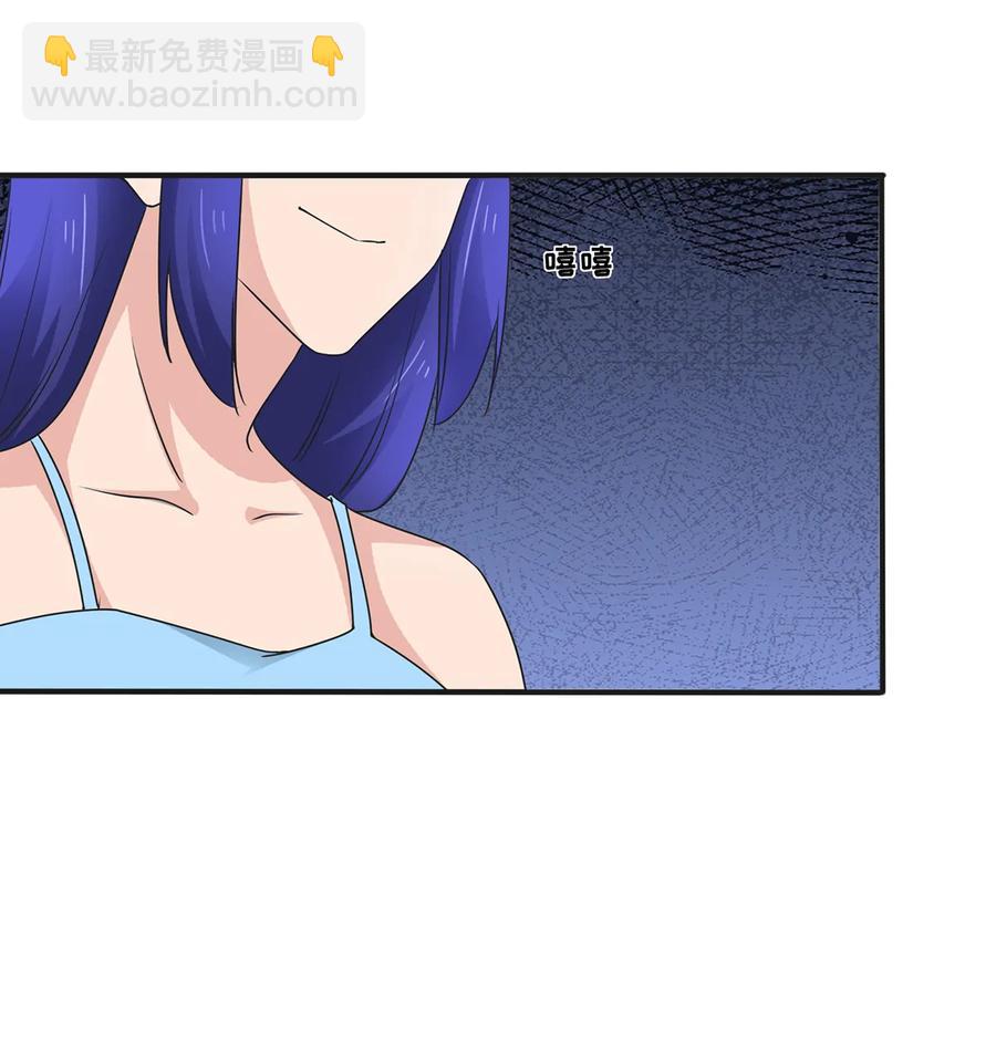 《女装大佬养成记》285 没想到你是这种学姐 第18页