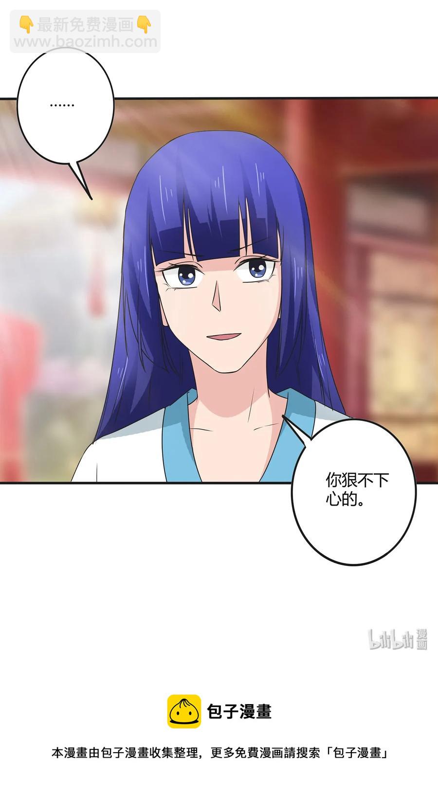 《女装大佬养成记》285 没想到你是这种学姐 第41页
