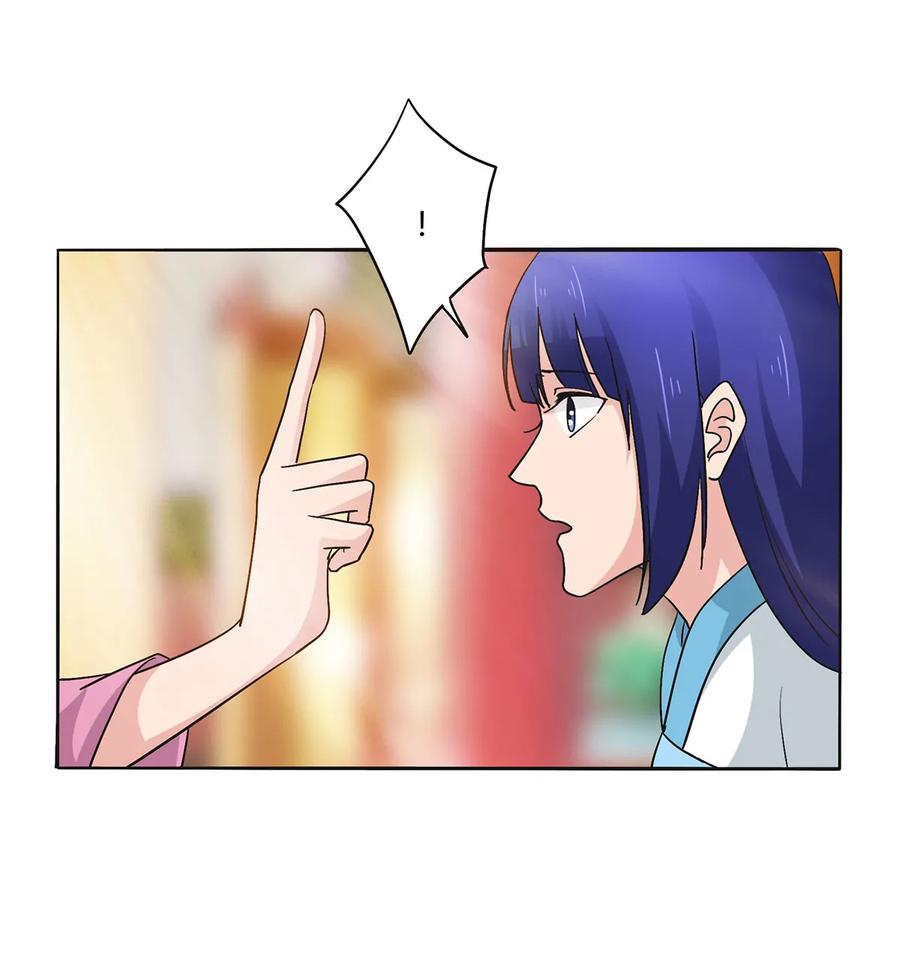 《女装大佬养成记》283 善后 第33页