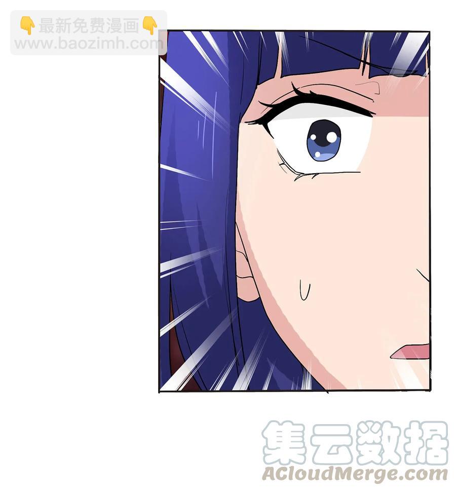 《女装大佬养成记》283 善后 第40页