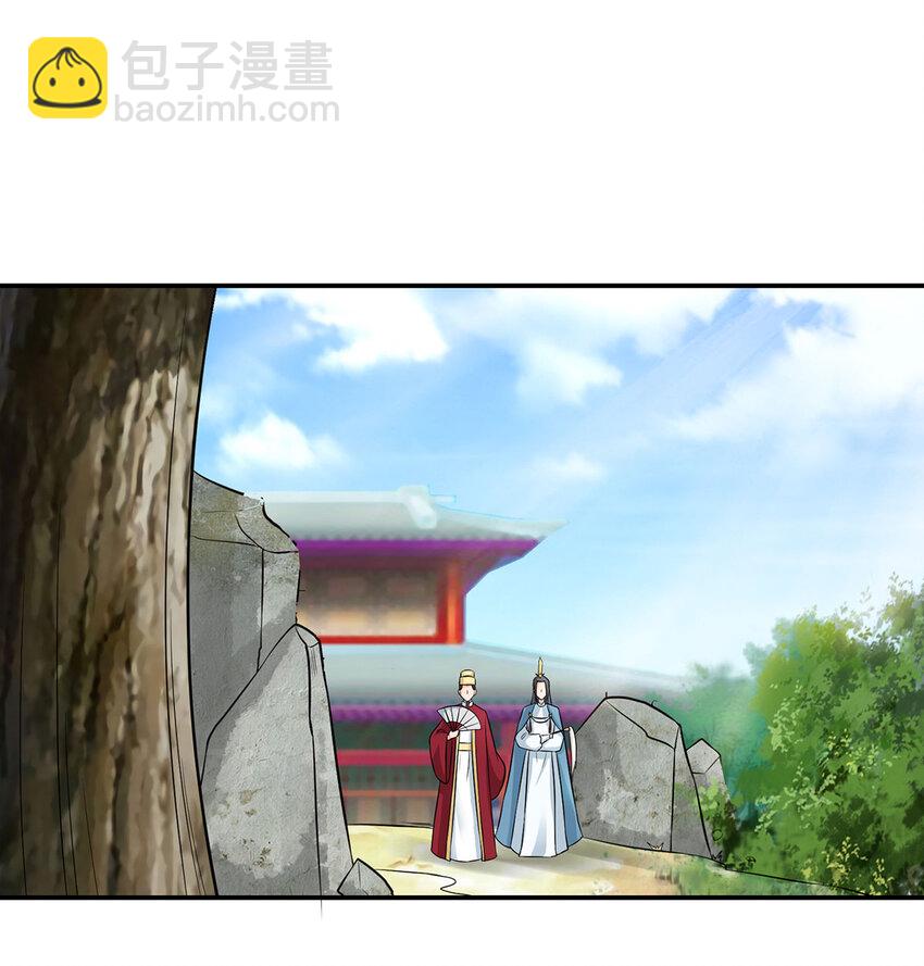 《女装大佬养成记》485 仙丹 第15页
