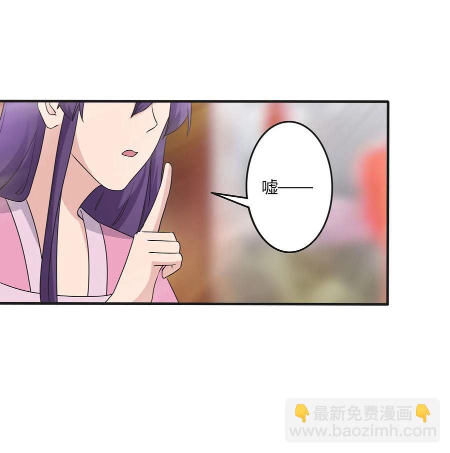 《女装大佬养成记》284 套话 第18页