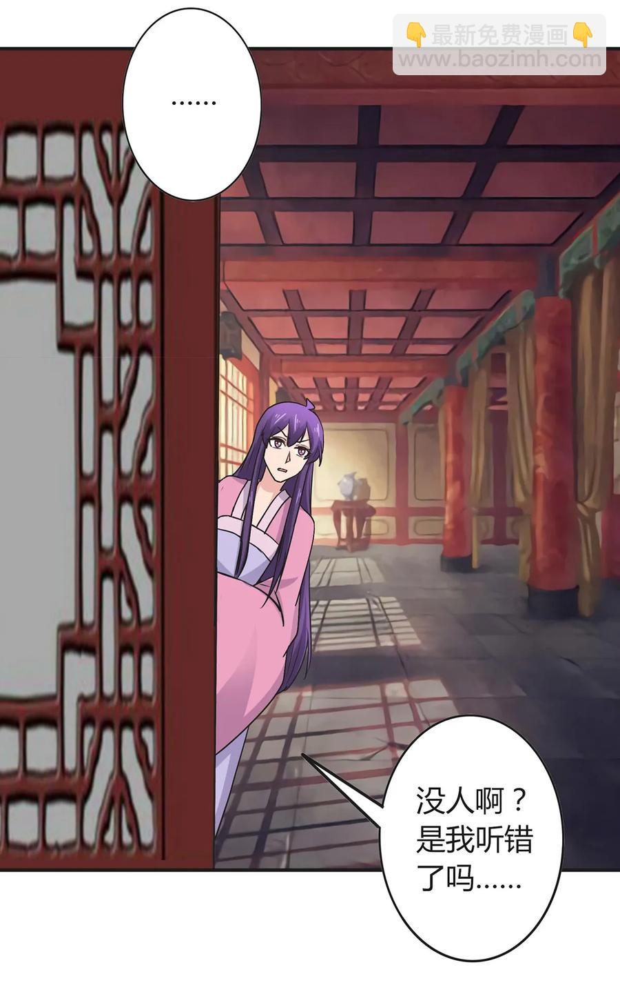 《女装大佬养成记》284 套话 第39页