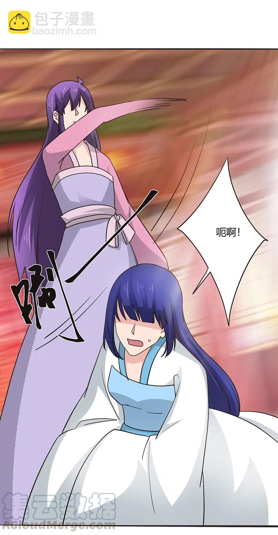《女装大佬养成记》284 套话 第7页