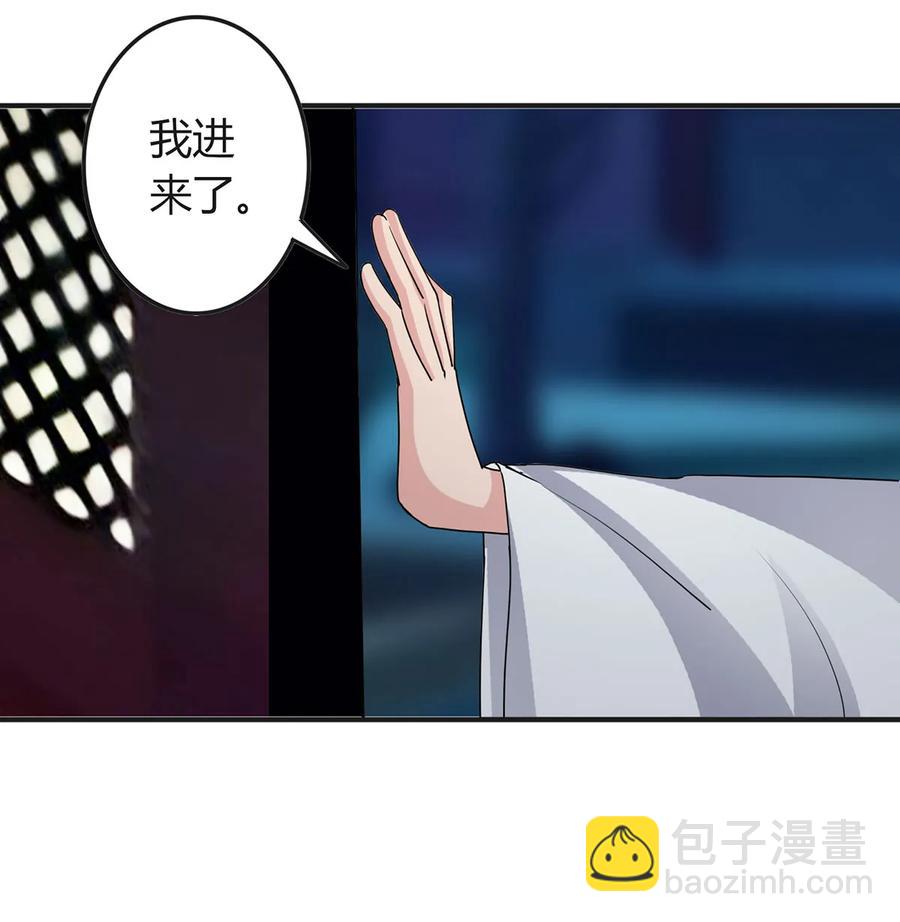《女装大佬养成记》288 离开 第17页