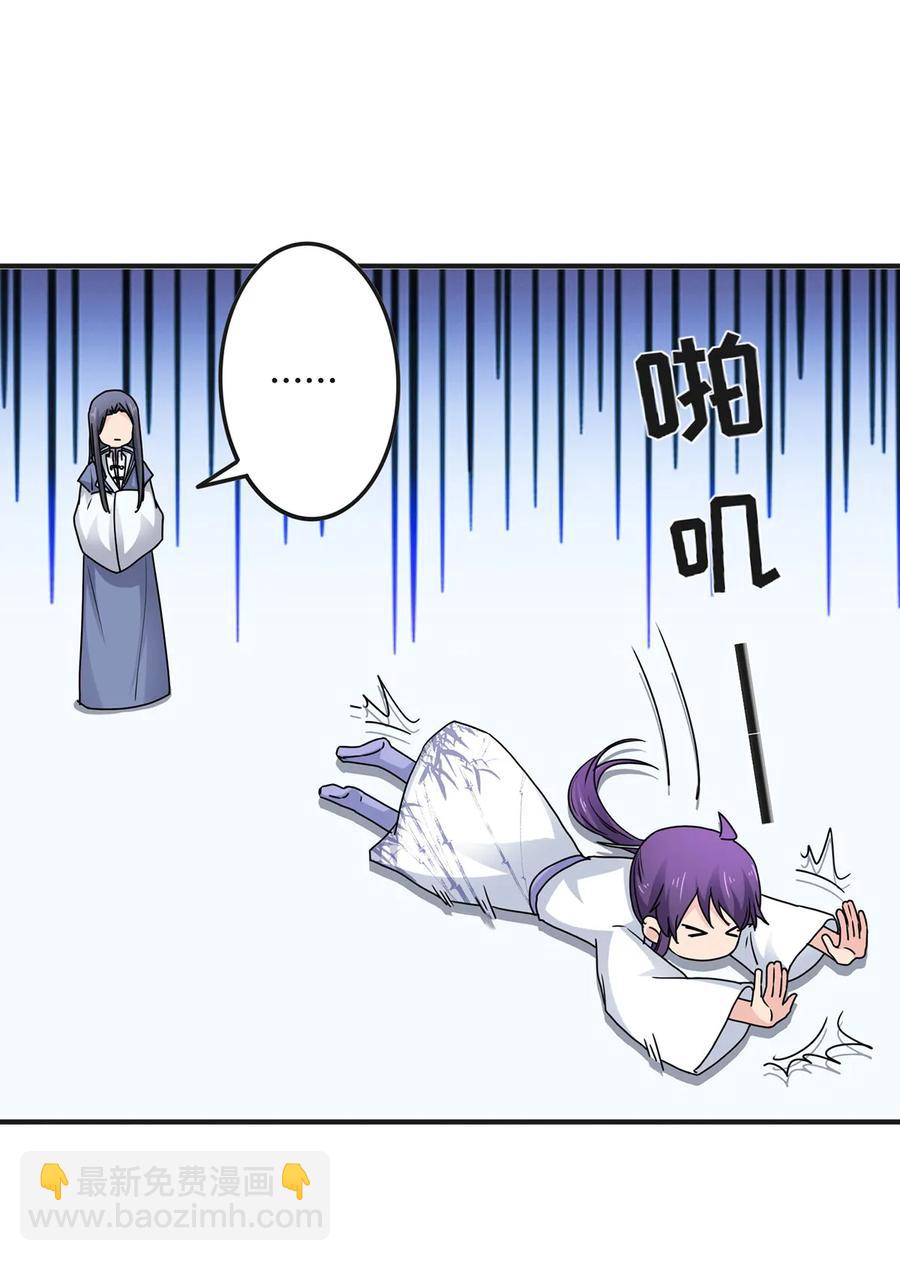 《女装大佬养成记》288 离开 第35页